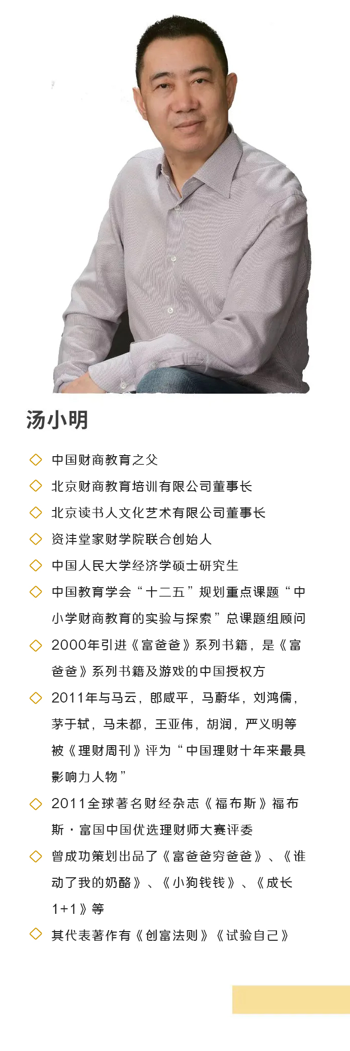 六步选出相伴一生的好基金