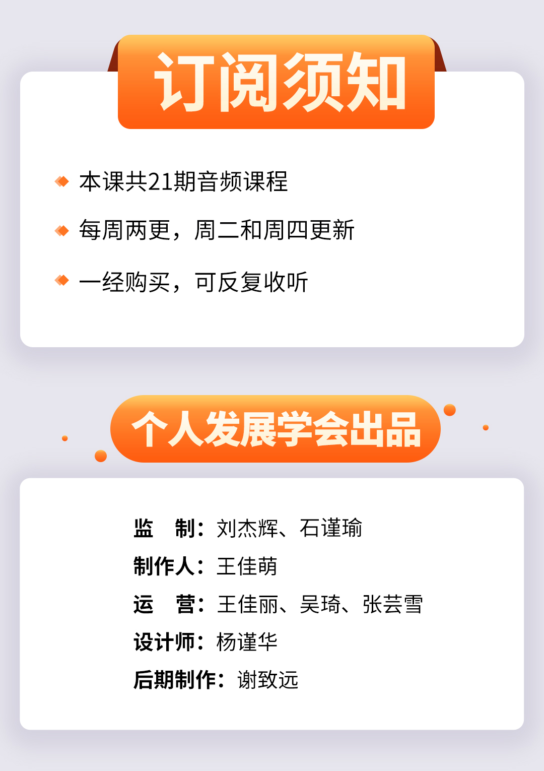 .jpg 高手都在用的20个思维模型:一年顶十年,爆发式成长