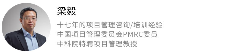 项目管理十八步