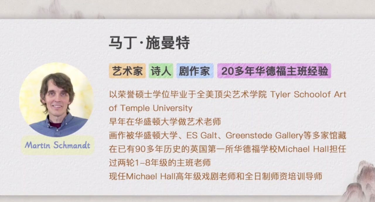 『1-8年级黑板画教学系列』| 基于儿童发展和年级场景应用的黑板画@英国资深艺术家&主班