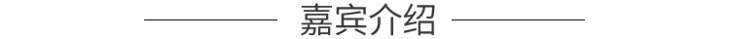 股权投资中的投资协议