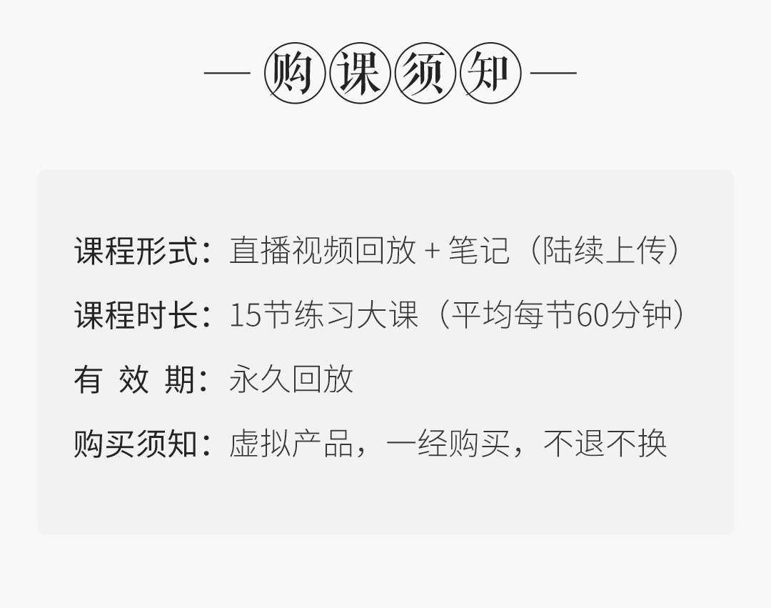 萨奇南达FayYoga华南区“大型网友见面会”现场直播回放