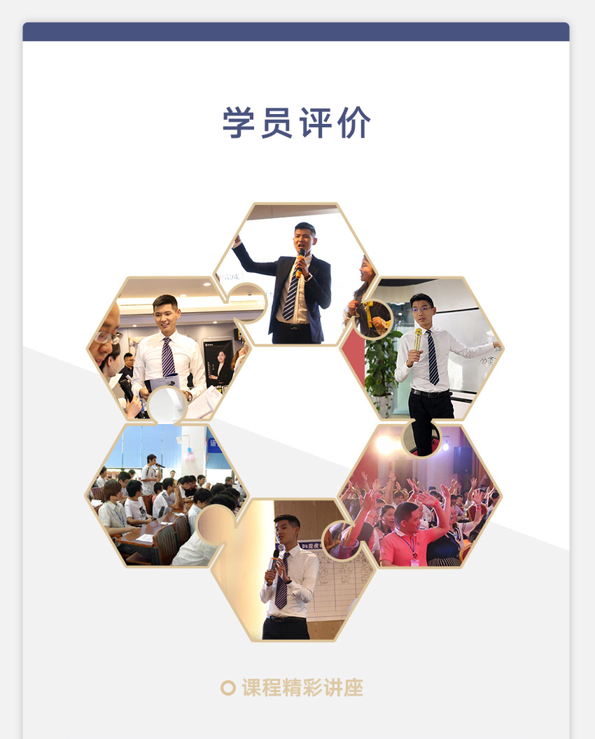杨鲲丨32堂学了就能用的口才课