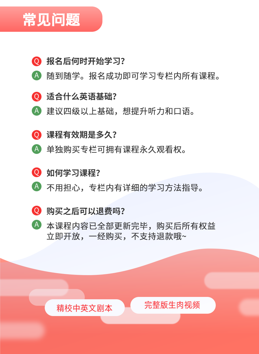 看美剧《小谢尔顿》 学英语 | 第三辑