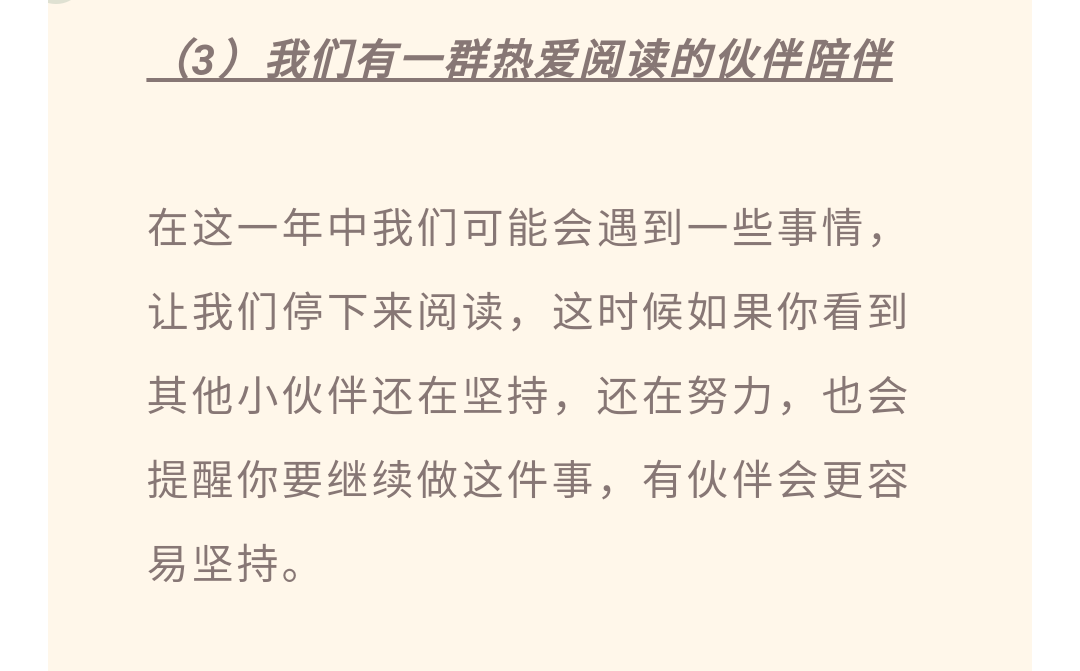 新阅小馆｜年阅百本