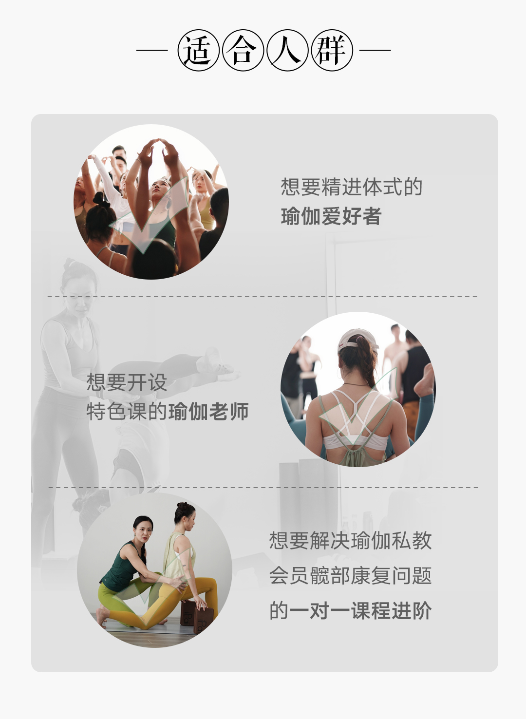 教你偷练“髋关节”,让臣妾什么体式都做到!Elisa的髋关节私教训练计划