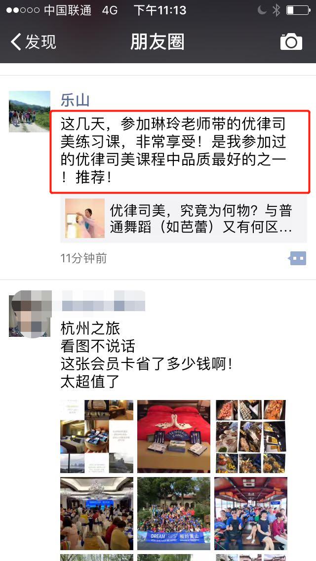 优律司美系列1：基础系列 | 带你打开优律司美的大门