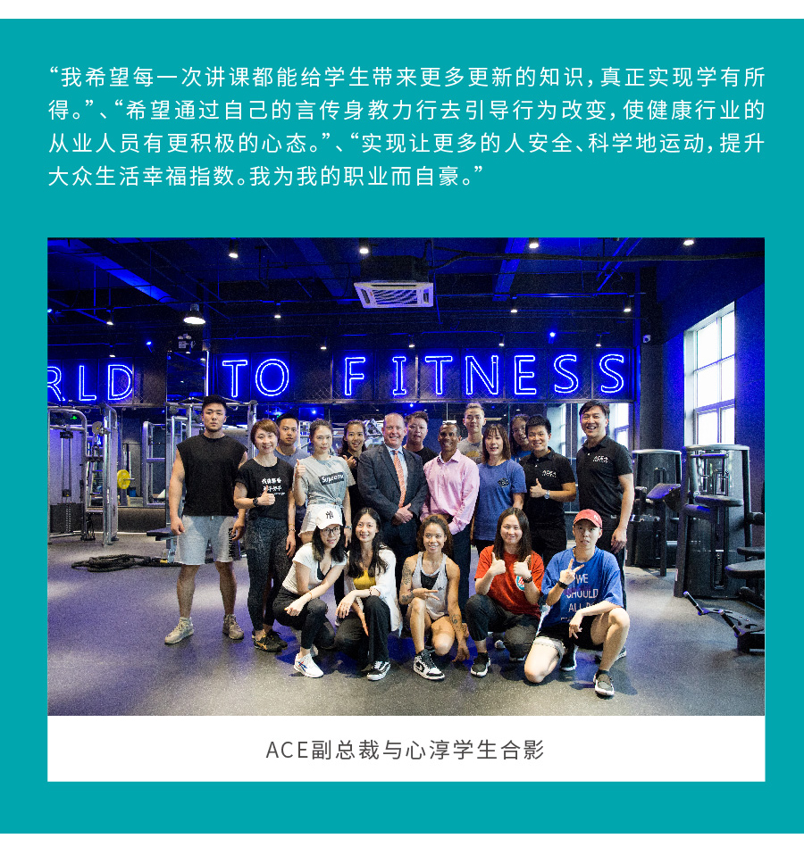 心淳ACE-CPT全阶段云课程