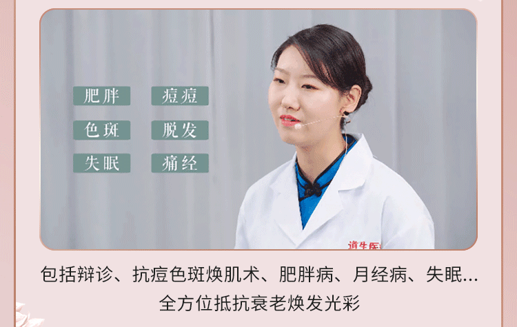中医五脏调理术：20+对症食疗方，补气抗衰、提升免疫，全家都能用！