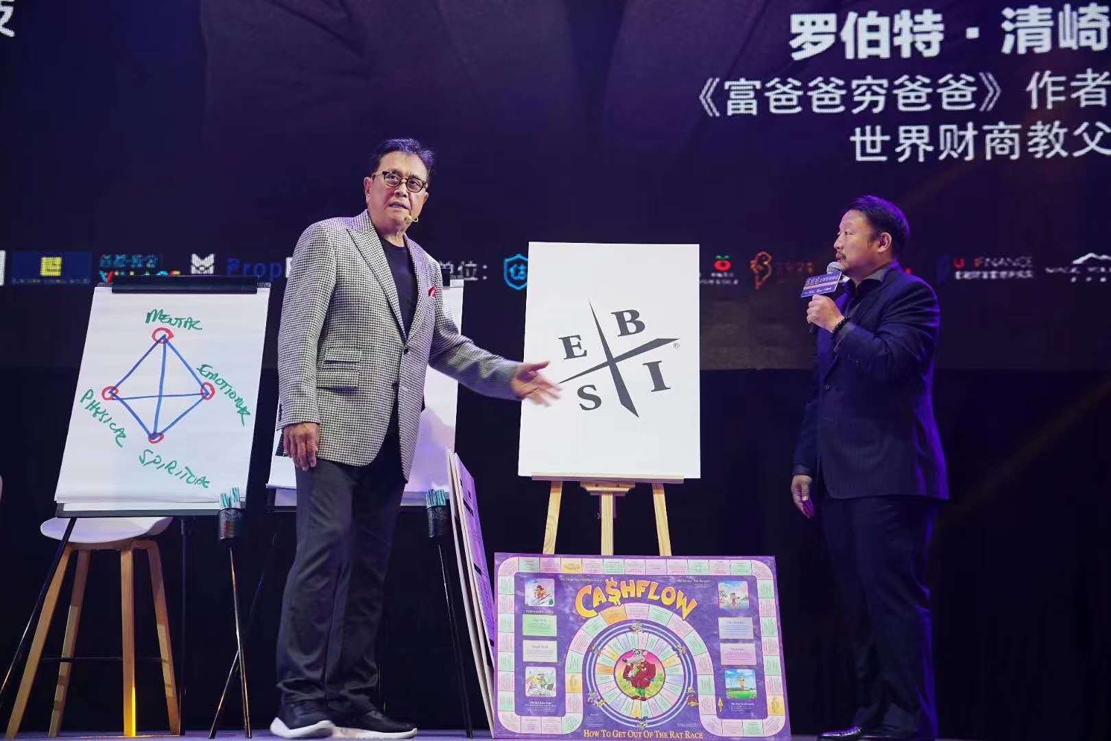 富爸爸·中国20年