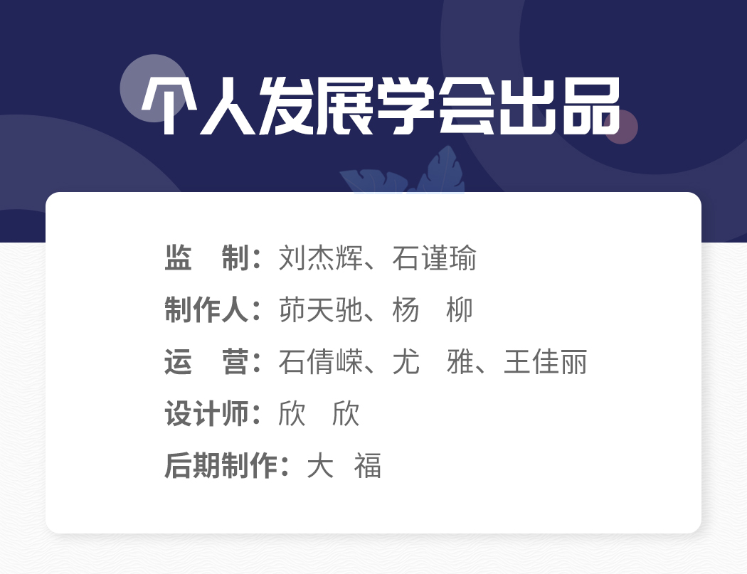 清华韩秀云讲经济：看清宏观大趋势，抓住你的小机遇！