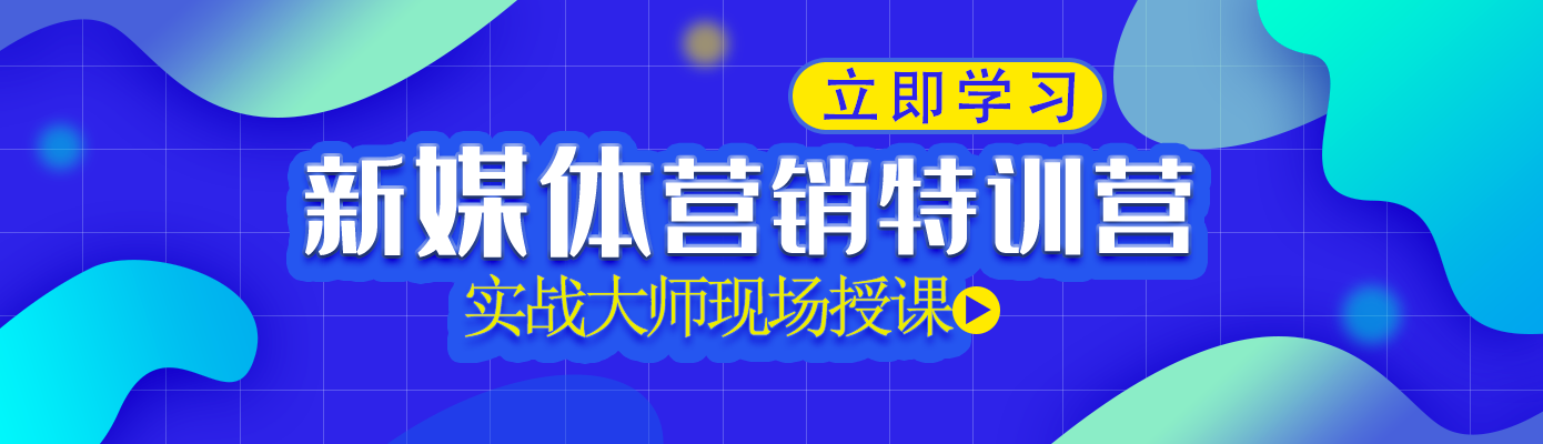 粉丝指数增长的新营销系统