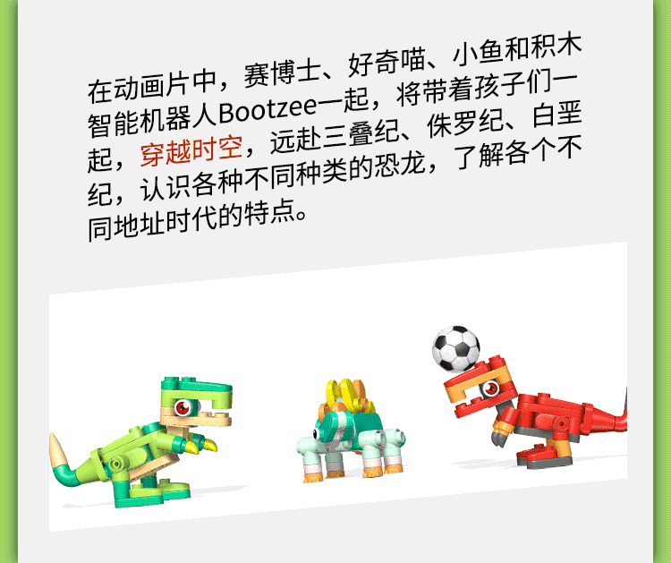 玩中学恐龙竞技场