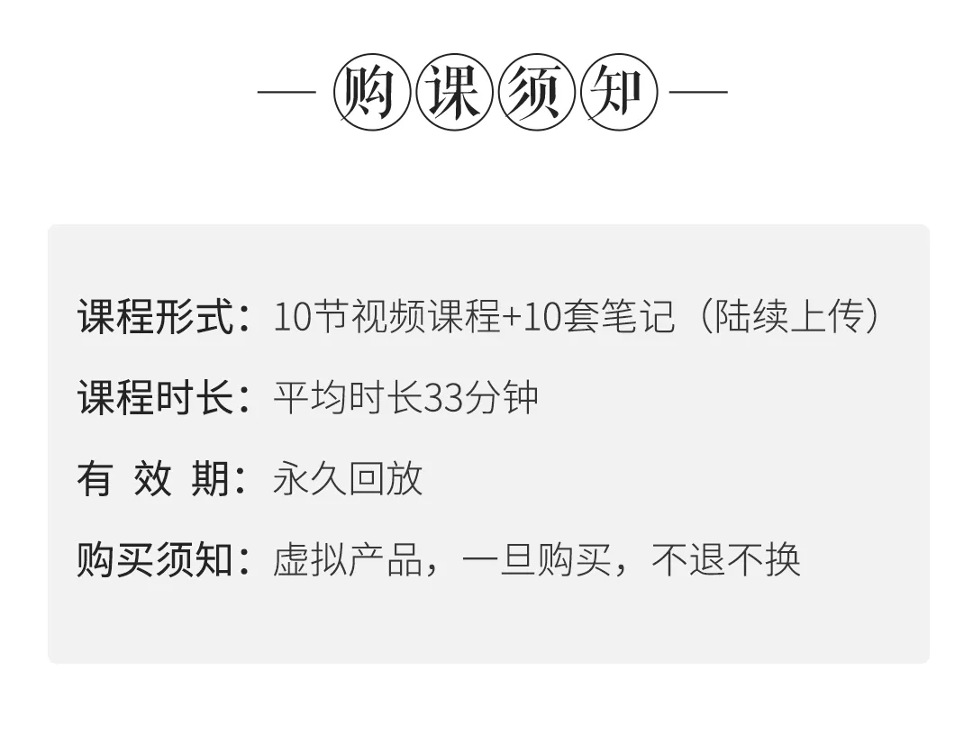 功能性开肩与理疗，王媚老师23年瑜伽教学经典课程10节精讲精练