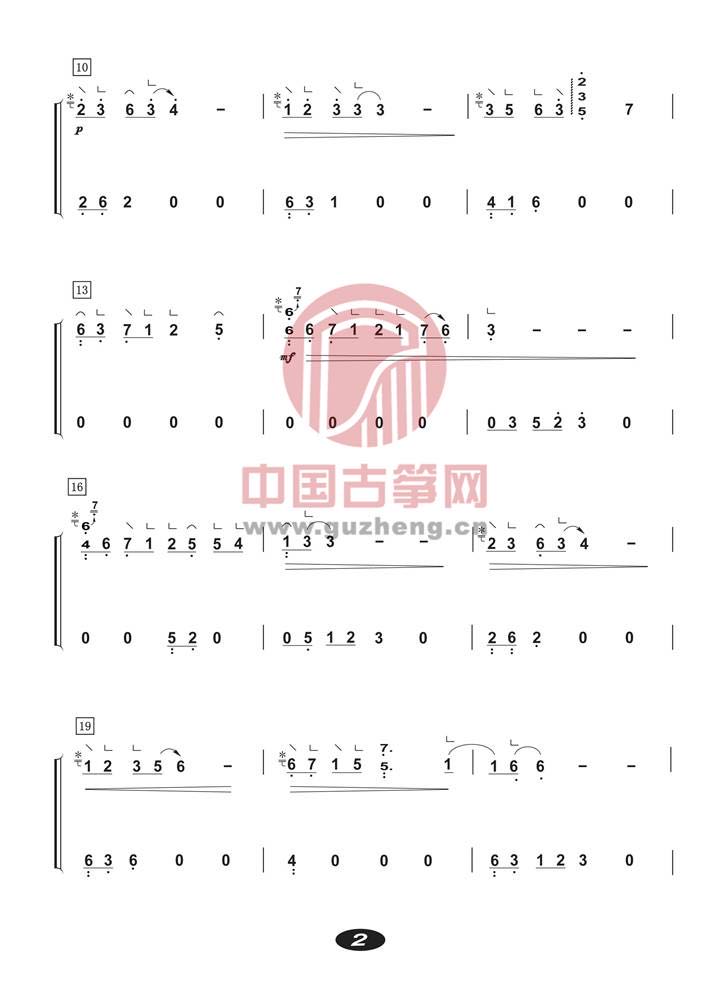 古筝——当古筝遇上流行乐《半壶纱》《红颜旧》。