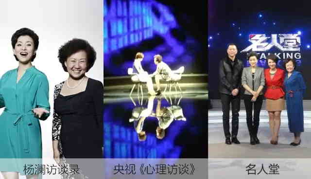情绪梳理现场第一季