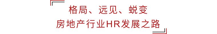 【破立大课 | 广州站】VUCA时代下的变革与发展