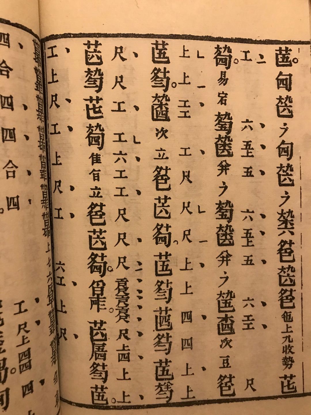 【杉膛课堂-单曲课】6. 阳关三叠