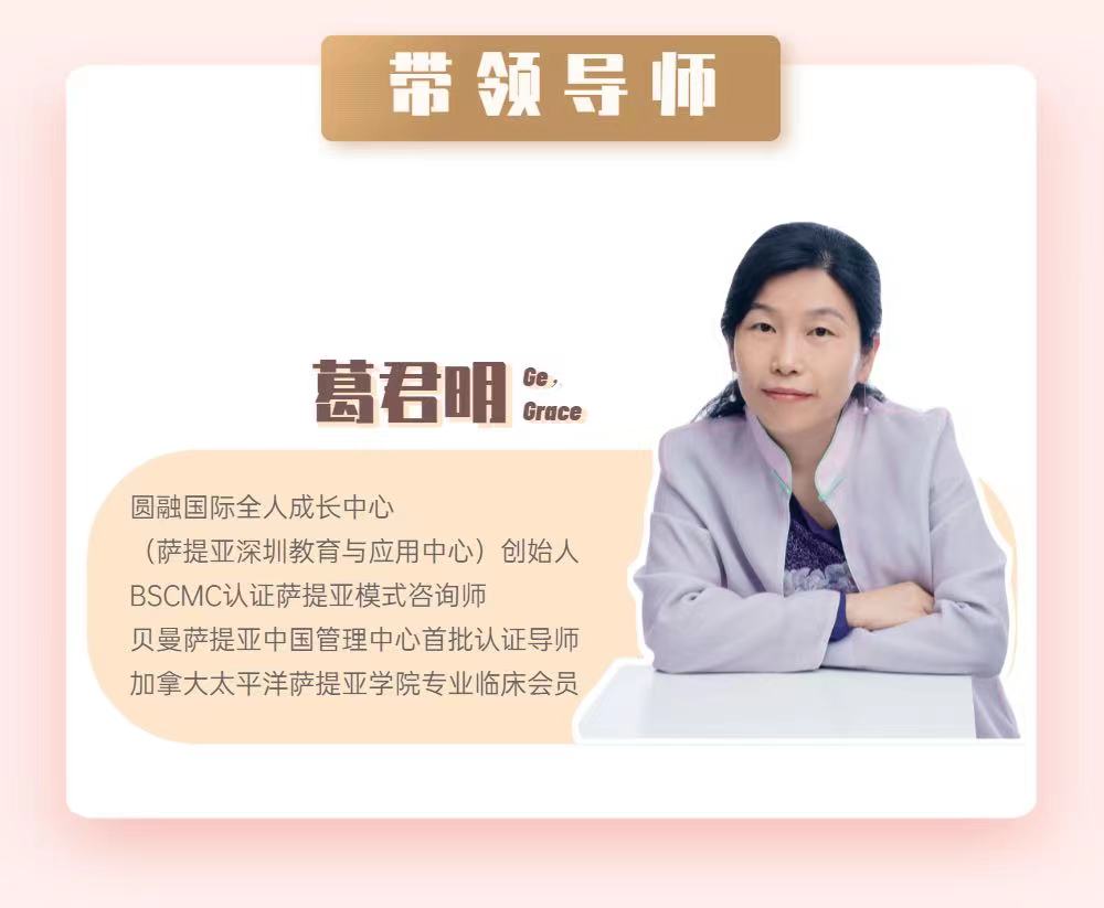 21天冥想疗愈之旅