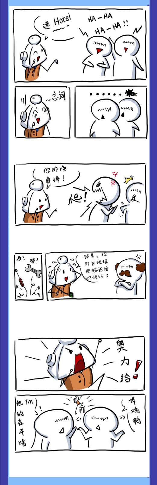 人际回應力——”好好说话“还不够，职场的情绪心理学