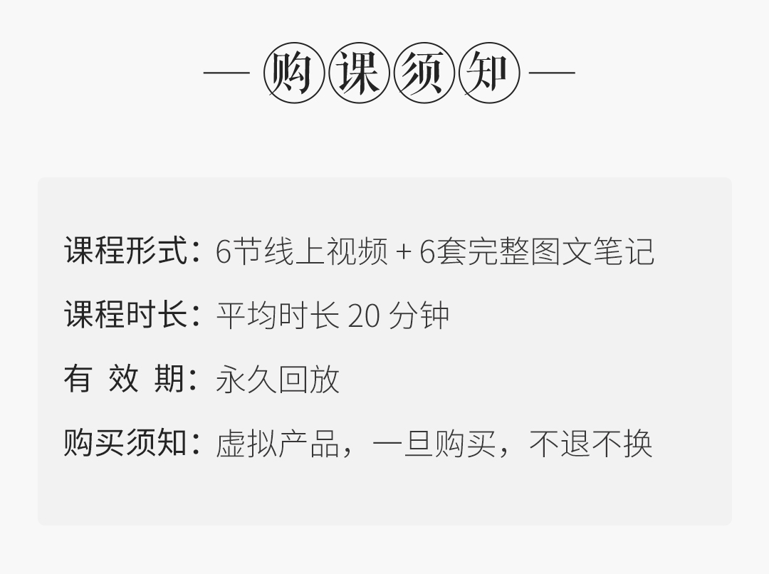 热搜课“椅子瑜伽II”上线!70个开肩开胸动作全覆盖,有趣且拍照更好看