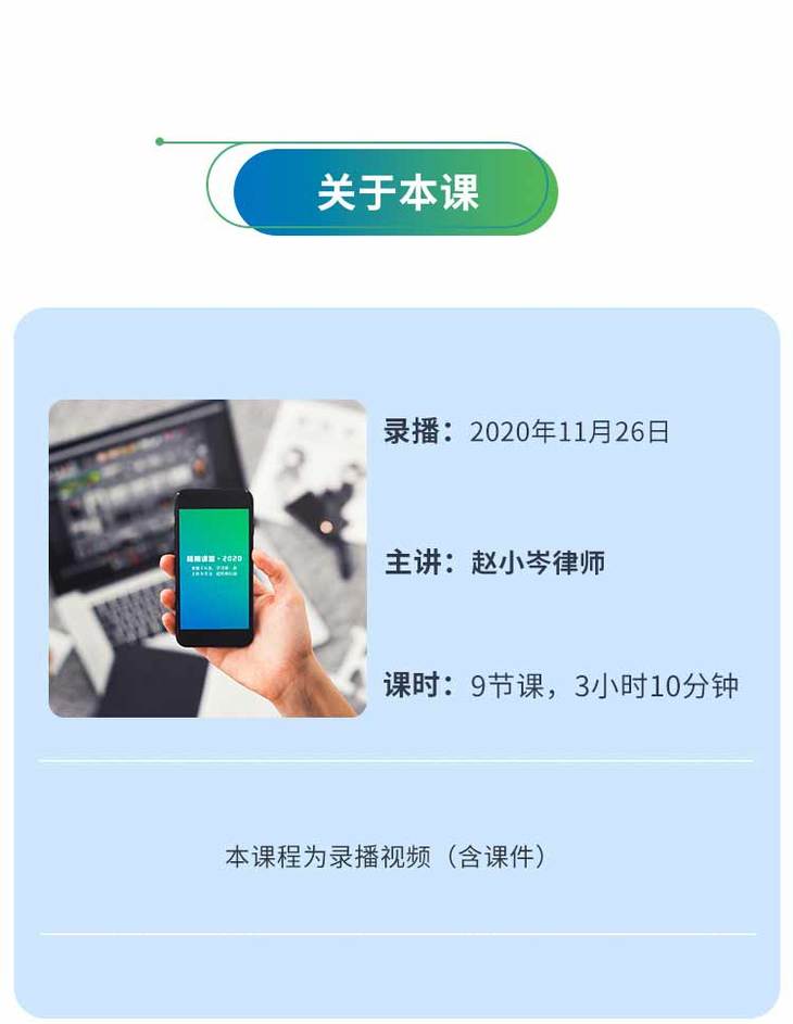 [尽调进阶课]做尽调，究竟是要我做什么？