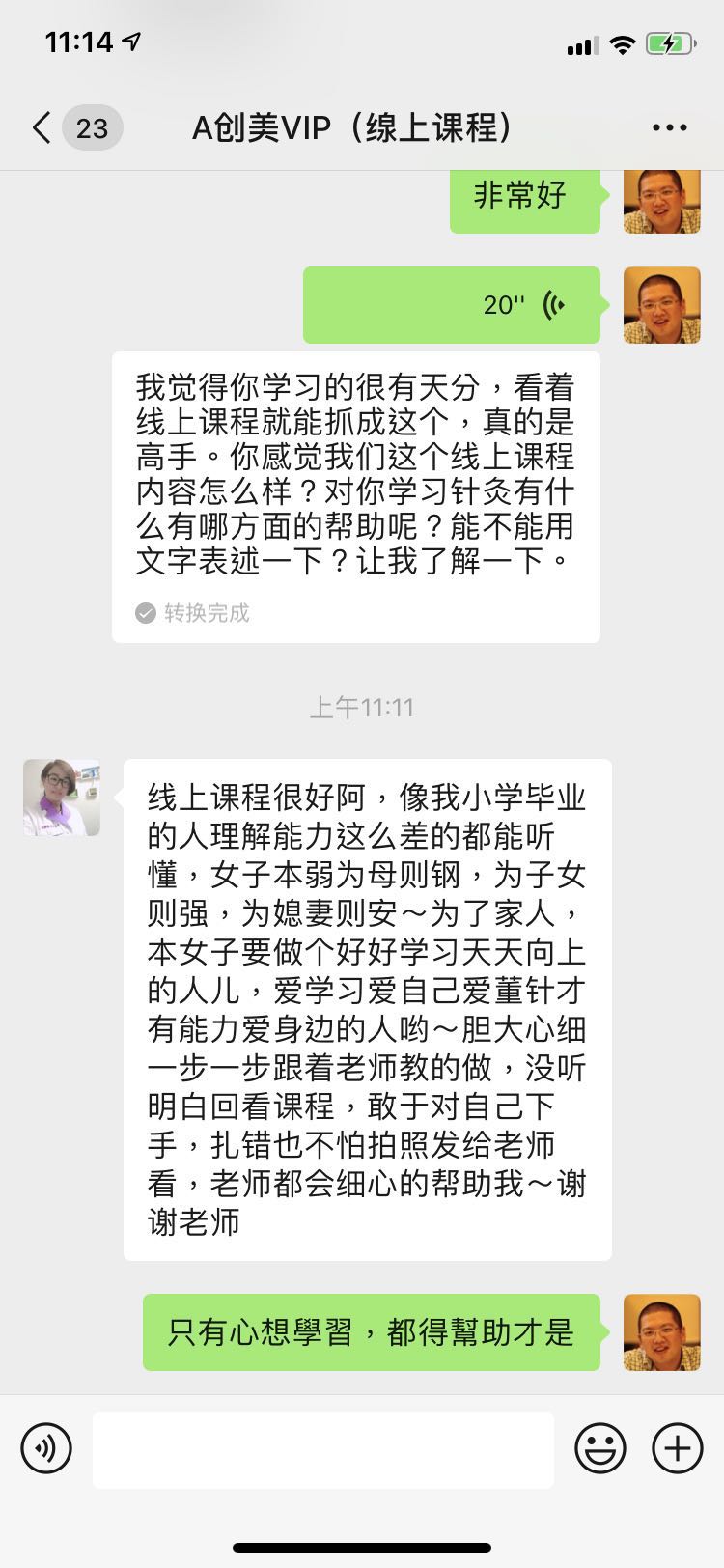 跟着林正泰老师轻松学 |董氏针灸58堂特级要穴精讲课