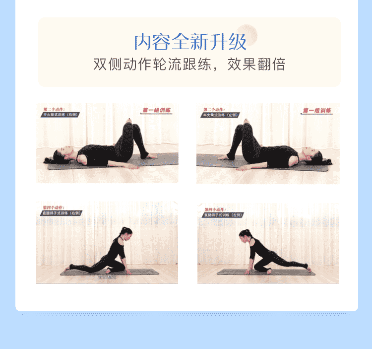 【刘涛私教】气质女人的大师瑜伽课：每天15分钟，拥有健康体质，打造明星气质