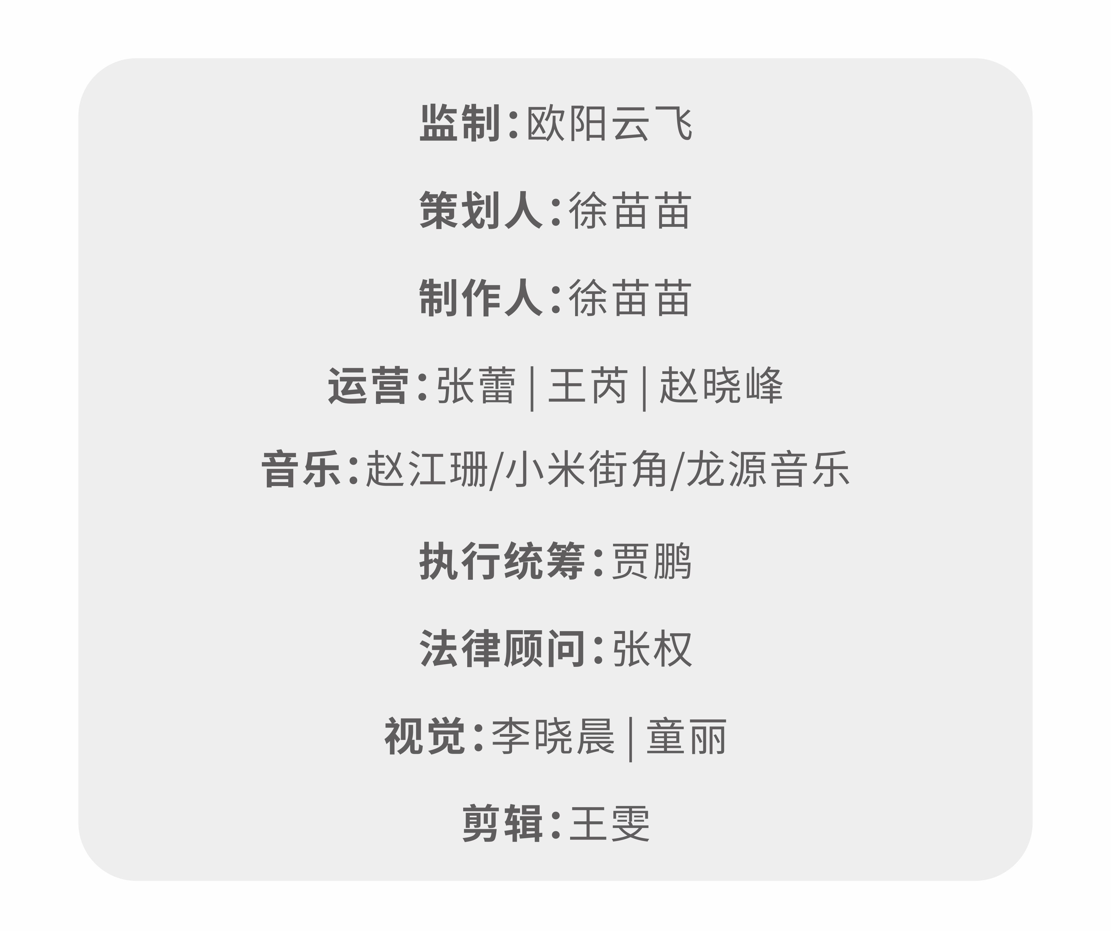 天气晴国学课堂【一、二年级】必背、选背
