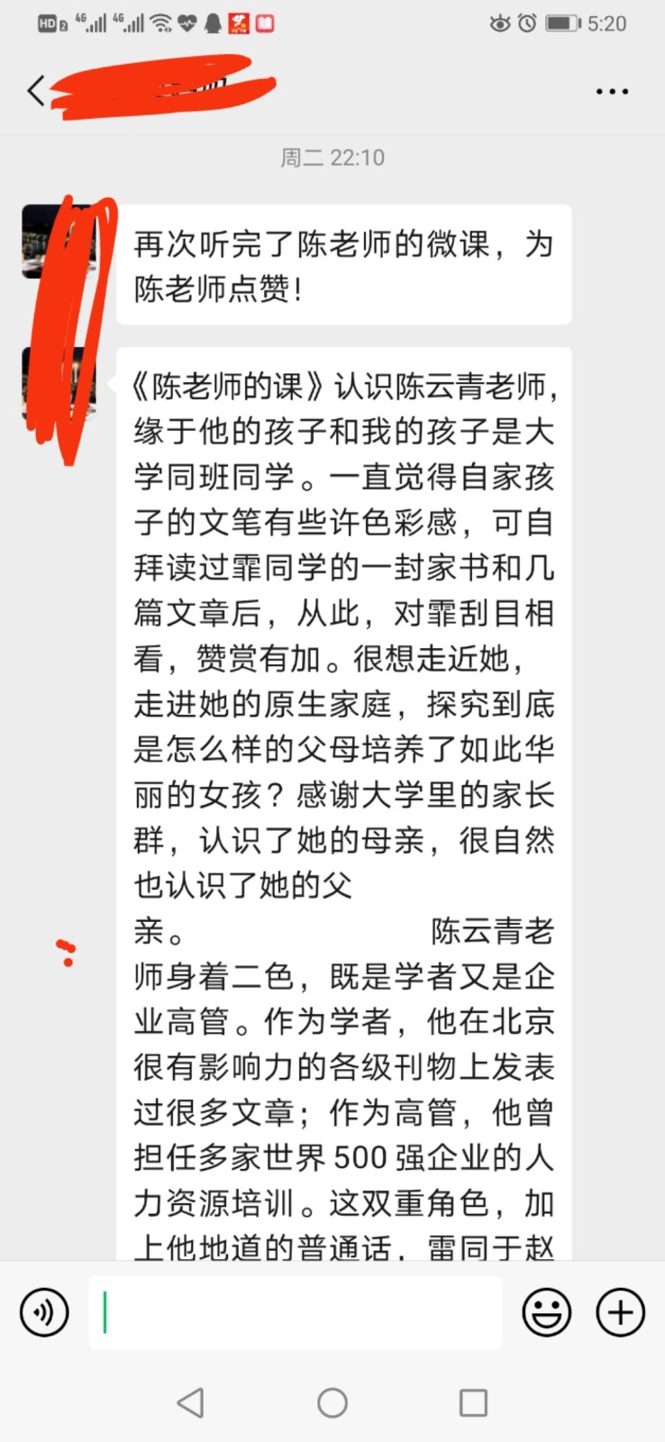 完胜管理的十个关键时刻--通晓管理之道，洞悉人性、让您掌握管理之术。