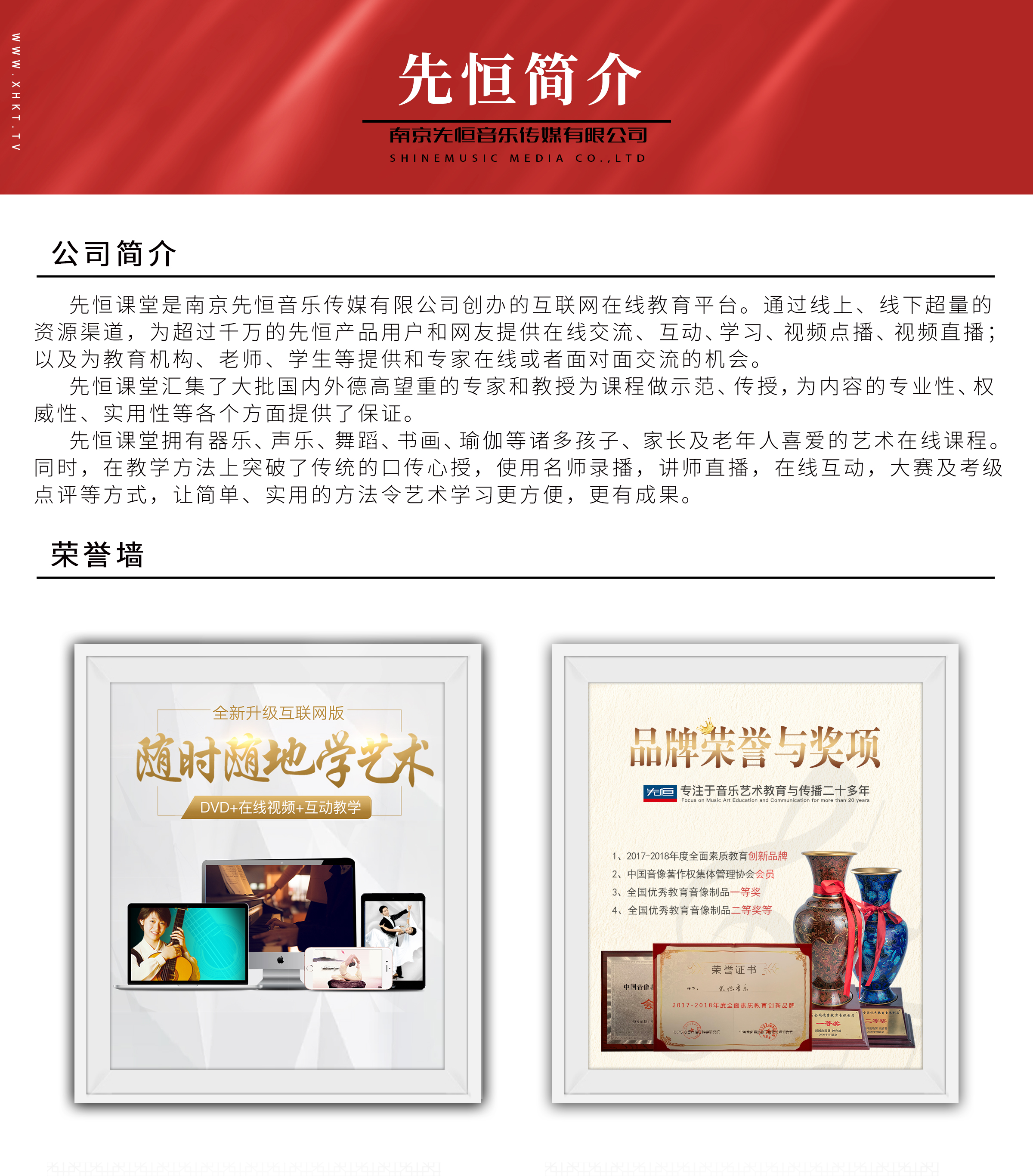 办公室瑜伽