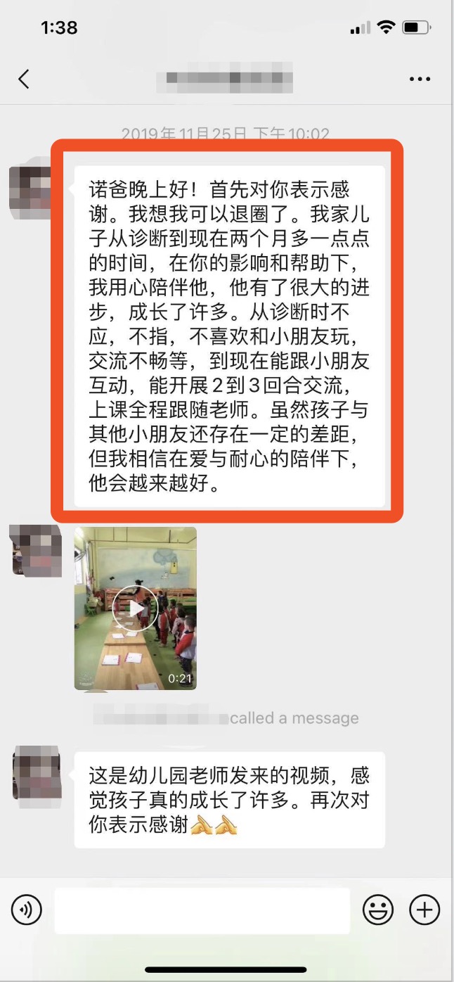 第七课：主动出击-固定玩伴的巨大作用