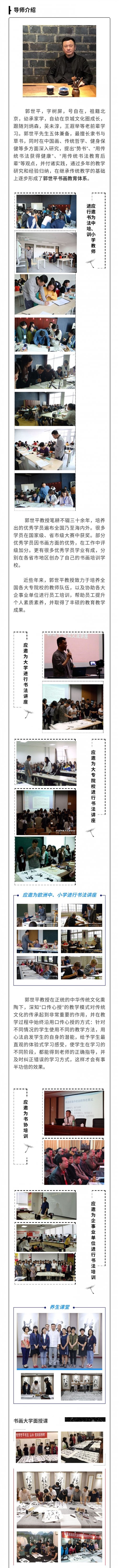 楷书结构41法【书法快速入门】