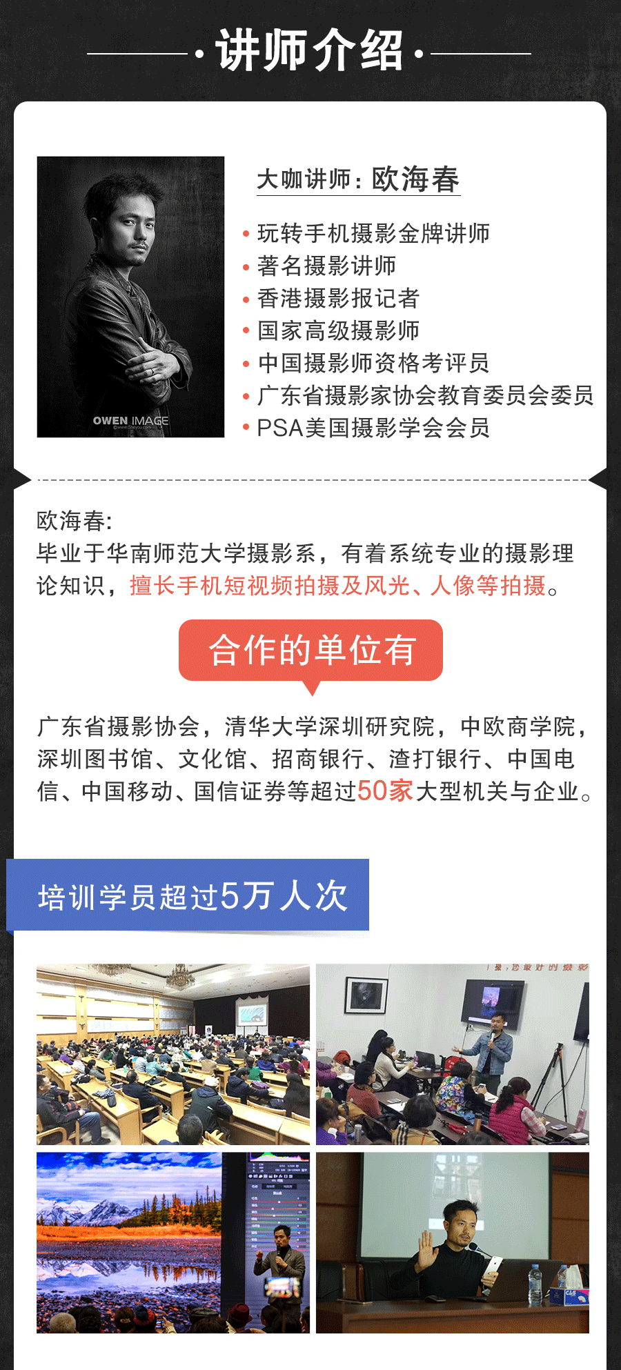 零基础，28节视频课，手机也能拍出短视频大片