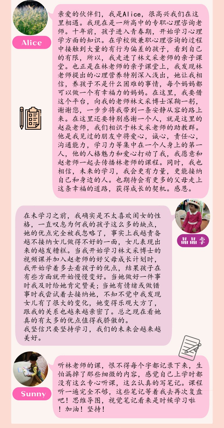 《从诞生到婚礼》第一季