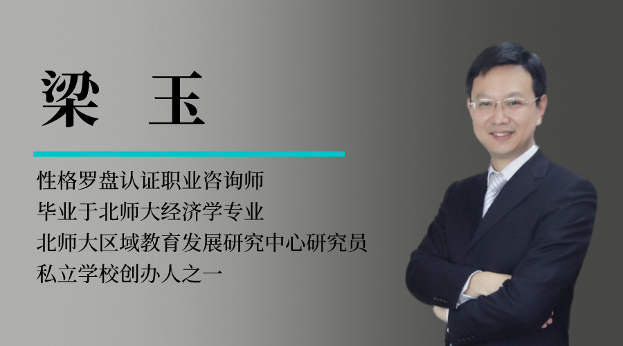 《天性决策-智慧教养》第一期