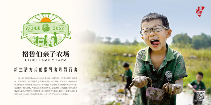 田野音乐会(图37)