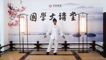 《五禽戏》