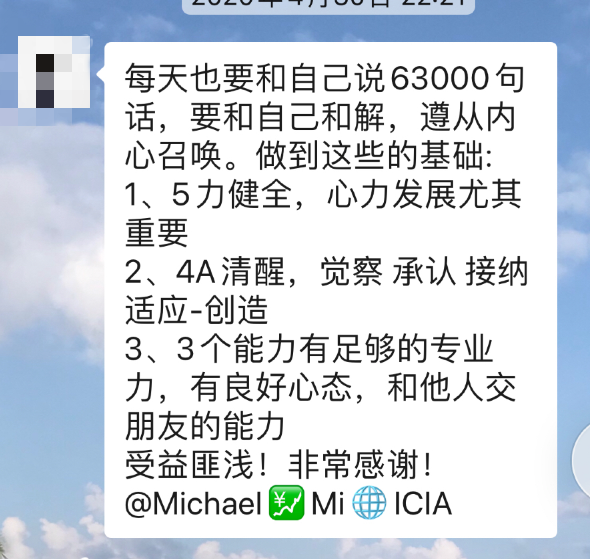 职场转型秘籍：在外企与民企的不同发展策略