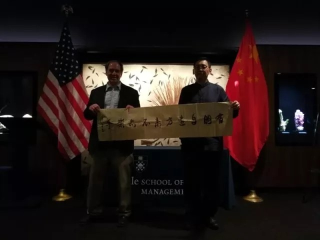 《阳明心学与人生境界修炼》
