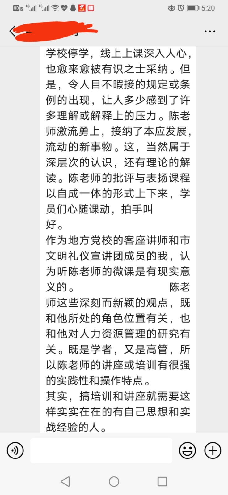 《跨部门协同无障碍》——如何解决跨部门沟通中的危机和冲突