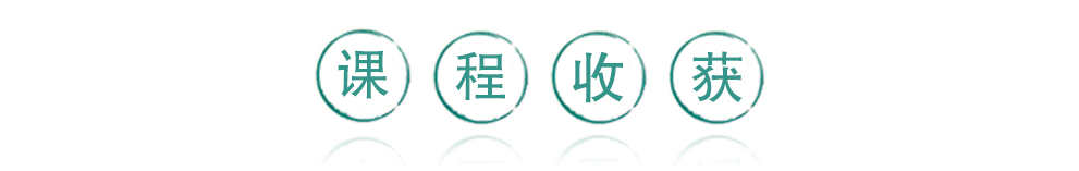 推拿实操课