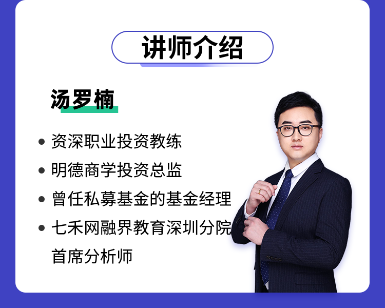时空转换期货（交易之路）