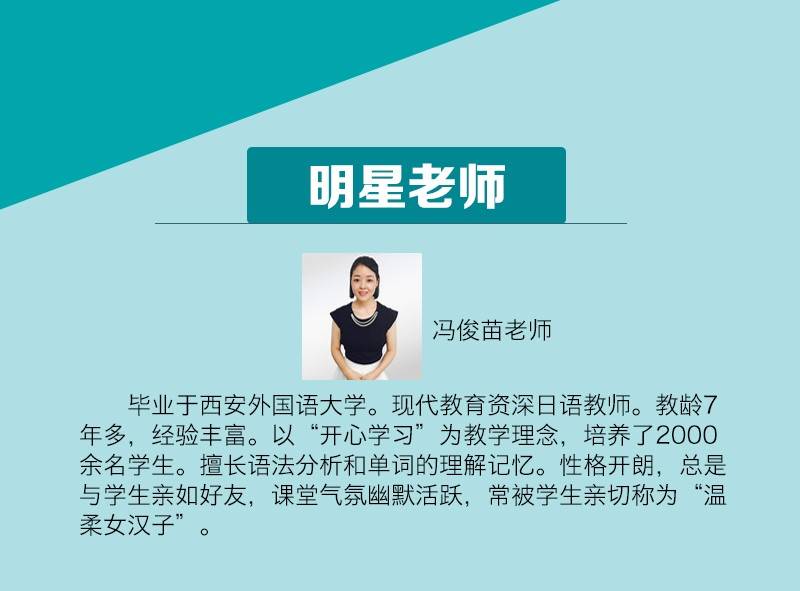日语EF考前冲刺—技巧指导与真题详解（三套合集）