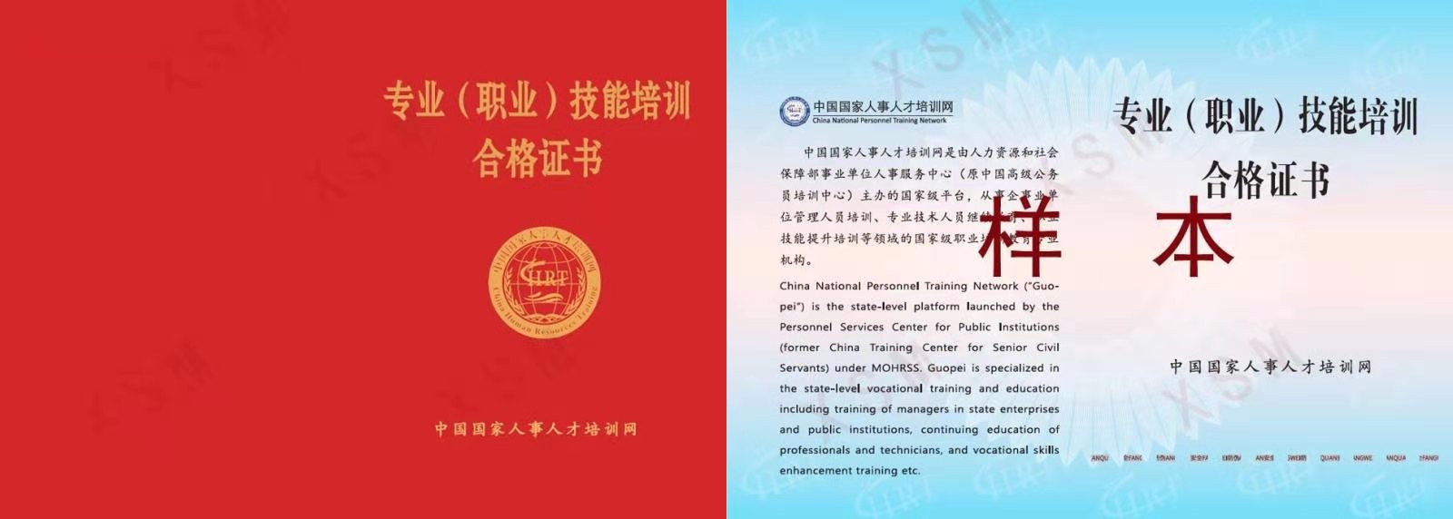 沙盘游戏治疗师（初级）认证网络课程