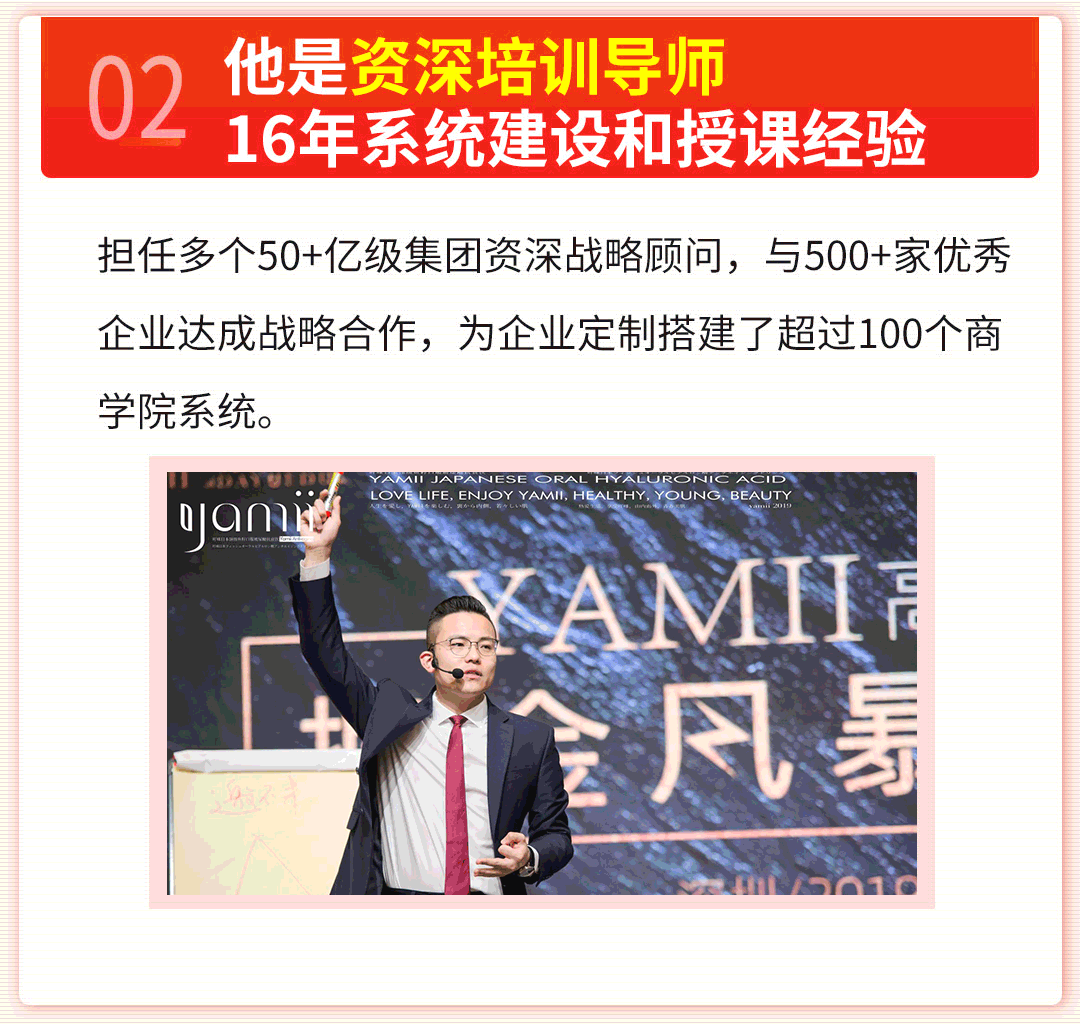 卖货必学的社交变现课