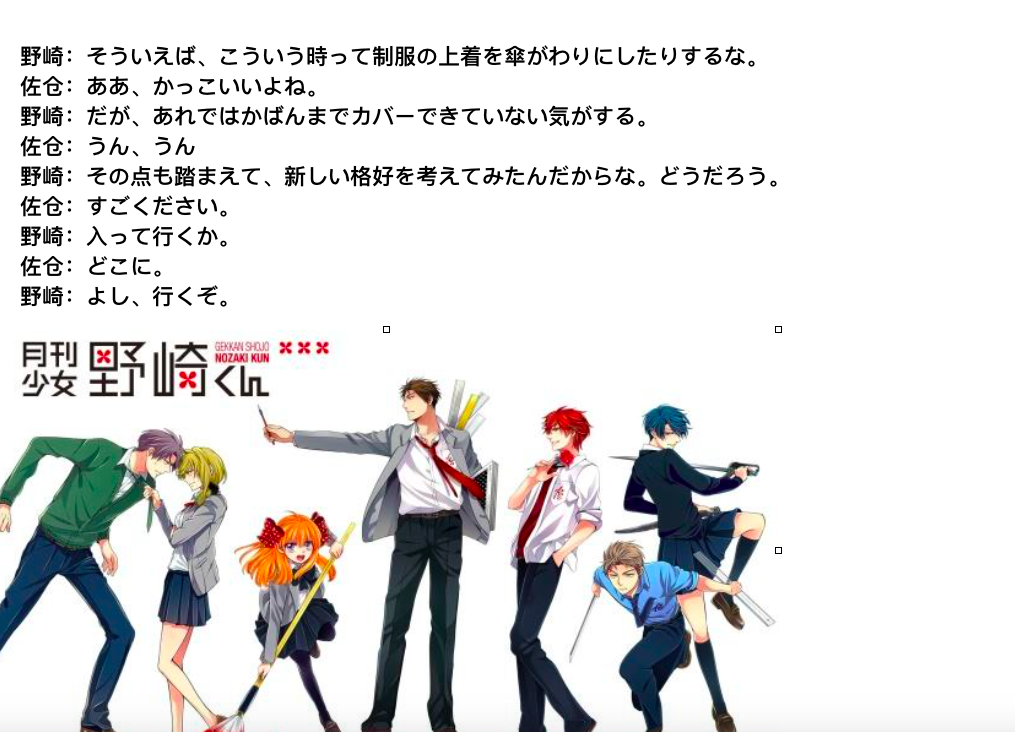 9天完全掌握JLPT国际日语能力测试N4N3