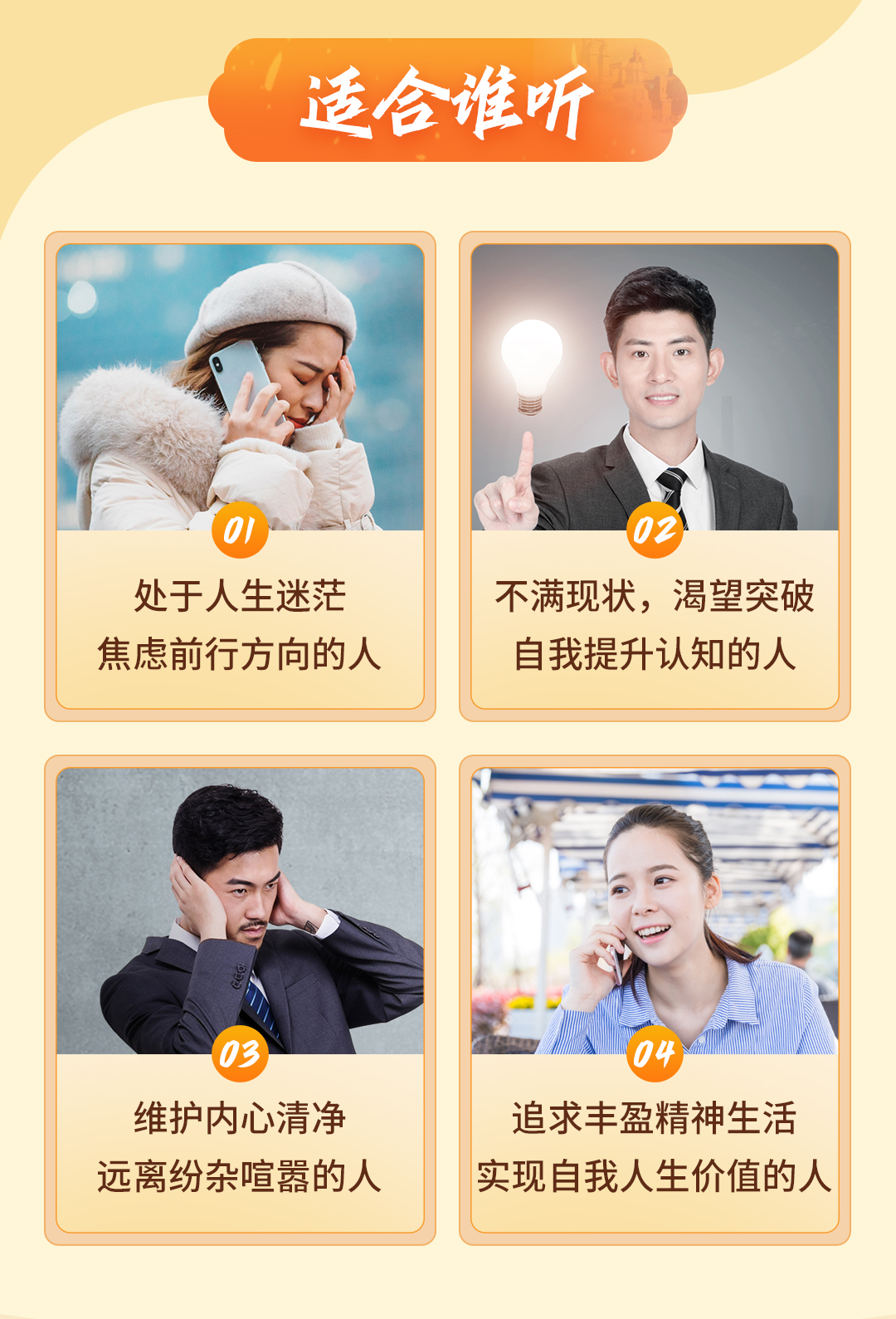 百家讲坛哲学名师 赵林哲学启蒙课:给你一生必修的大智慧、大格局、大境界