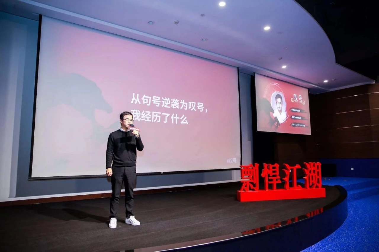 叹号高效阅读训练营--第12期