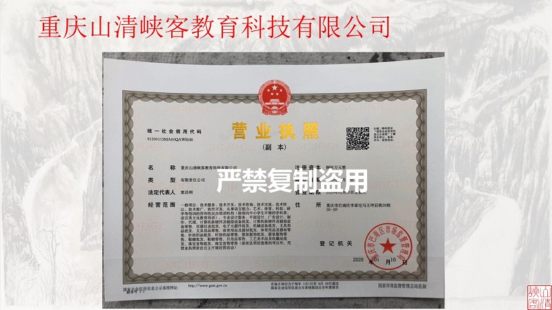 【山水画】国画基础入门，轻松勾勒墨中山水